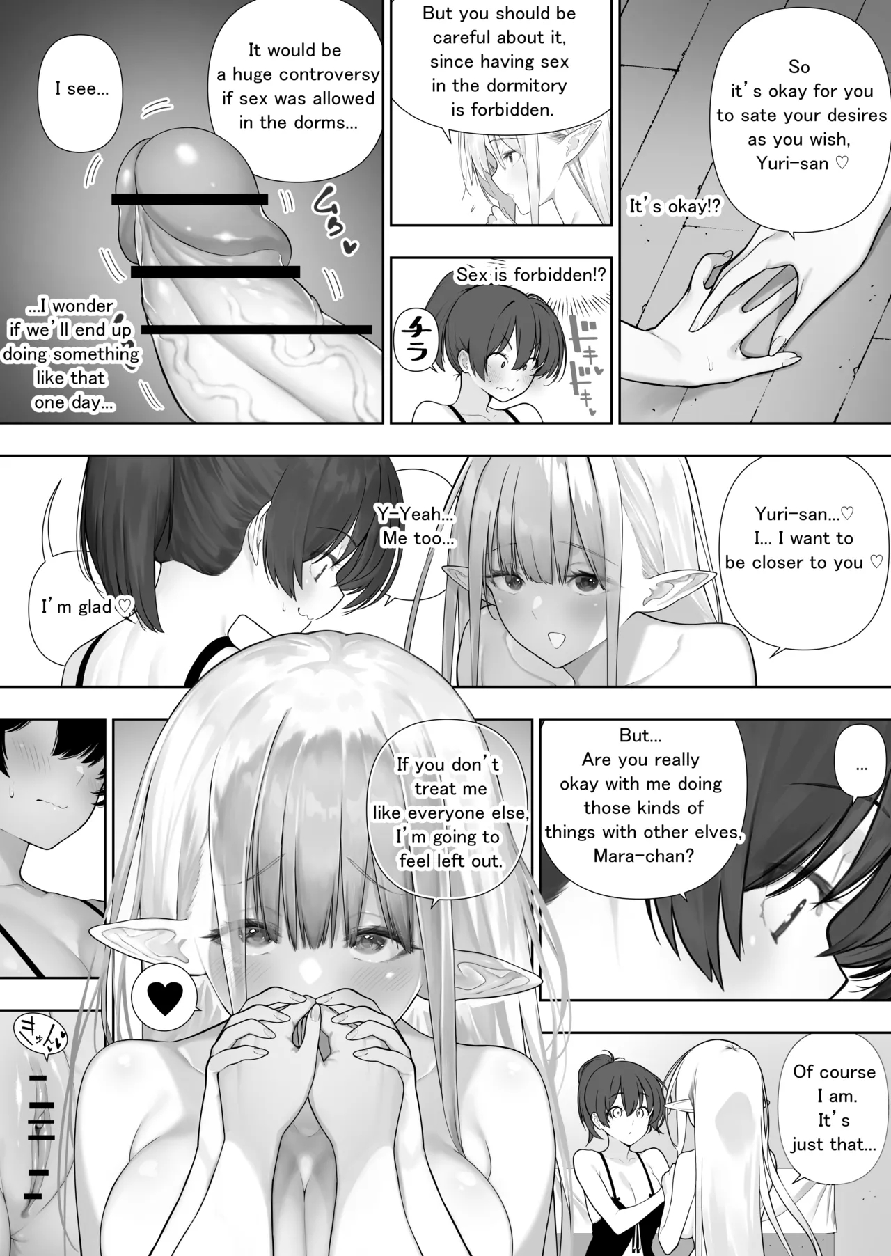 Futanari No Elf Ongoing page 194