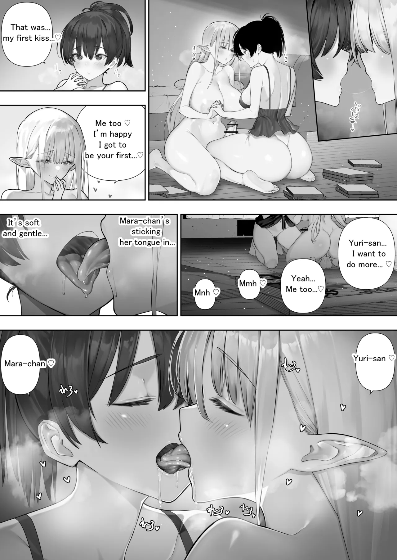 Futanari No Elf Ongoing page 196
