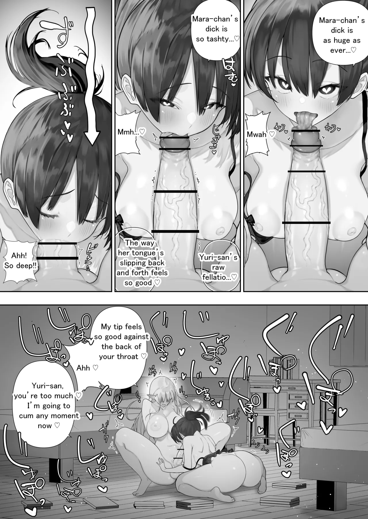 Futanari No Elf Ongoing page 198