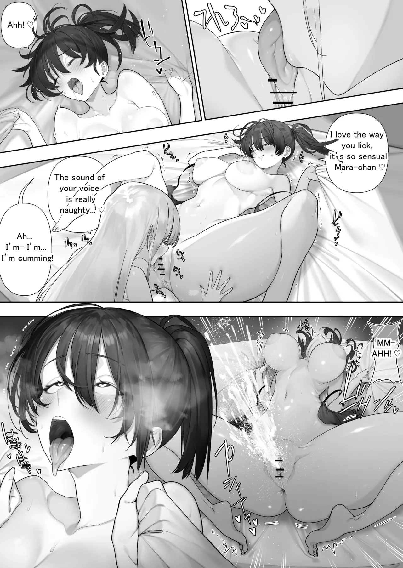 Futanari No Elf Ongoing page 200