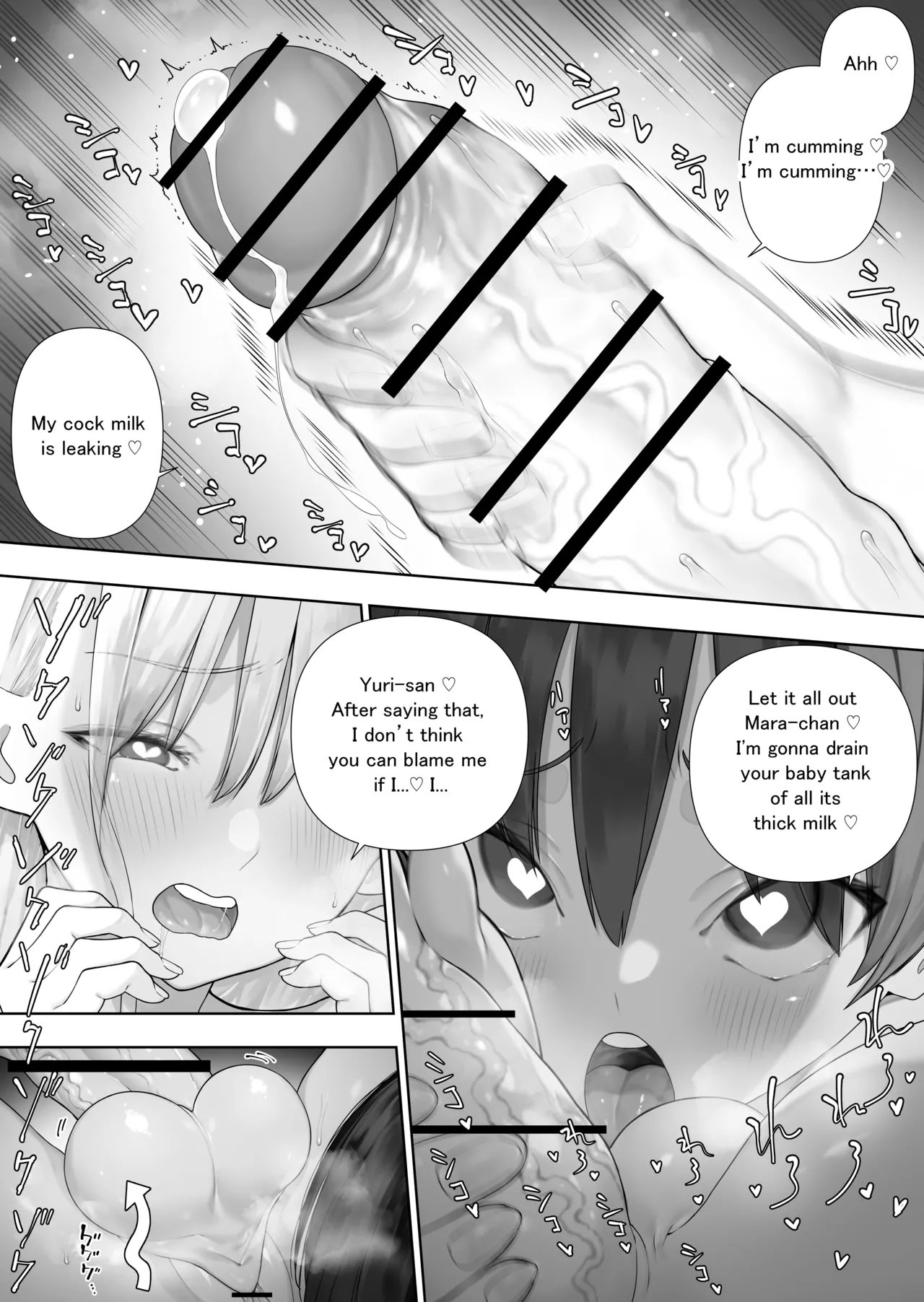 Futanari No Elf Ongoing page 202