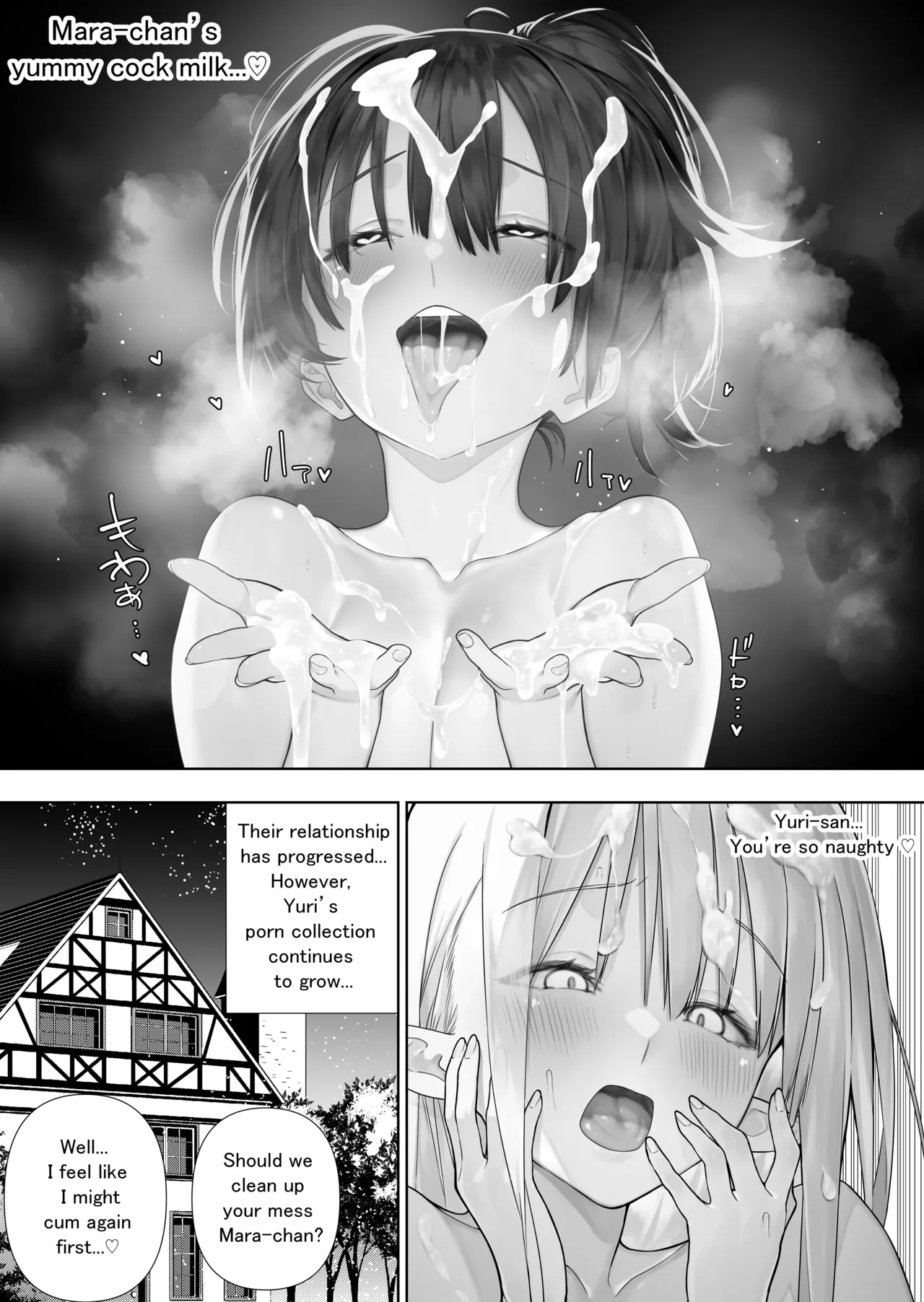 Futanari No Elf Ongoing page 204