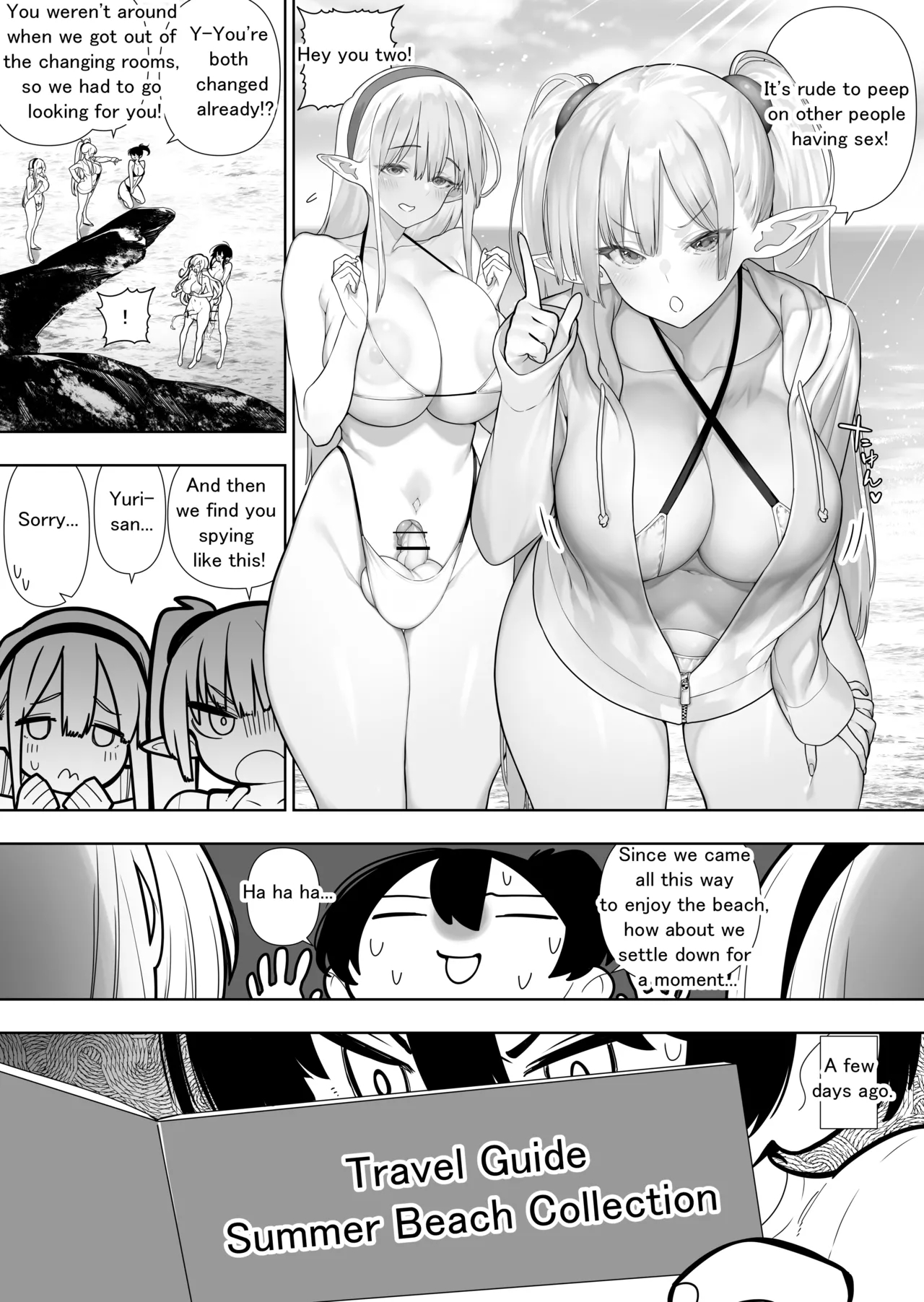 Futanari No Elf Ongoing page 207