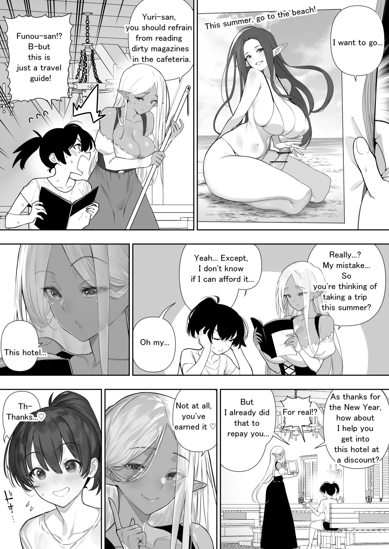Futanari No Elf Ongoing page 208