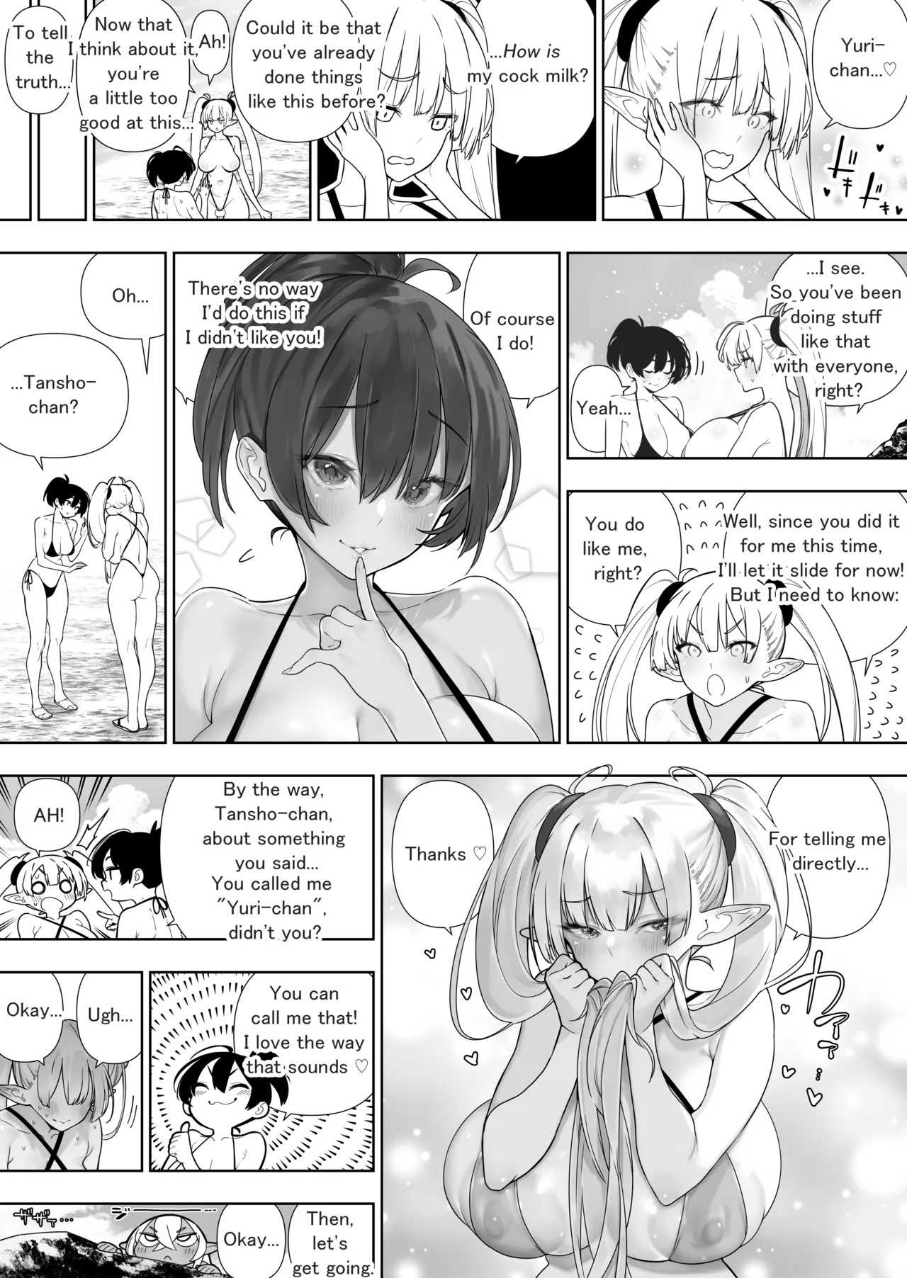 Futanari No Elf Ongoing page 220