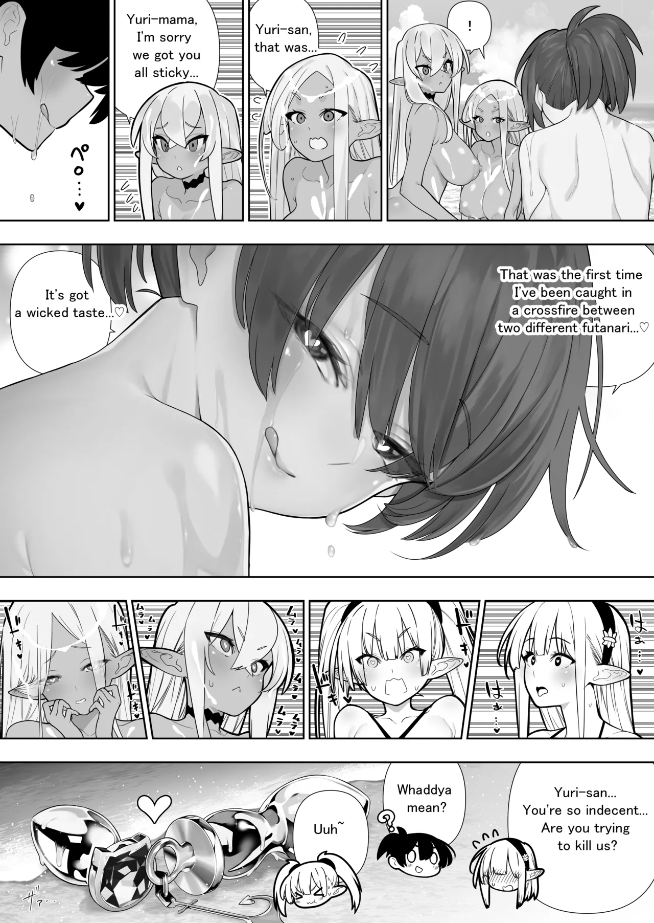 Futanari No Elf Ongoing page 239