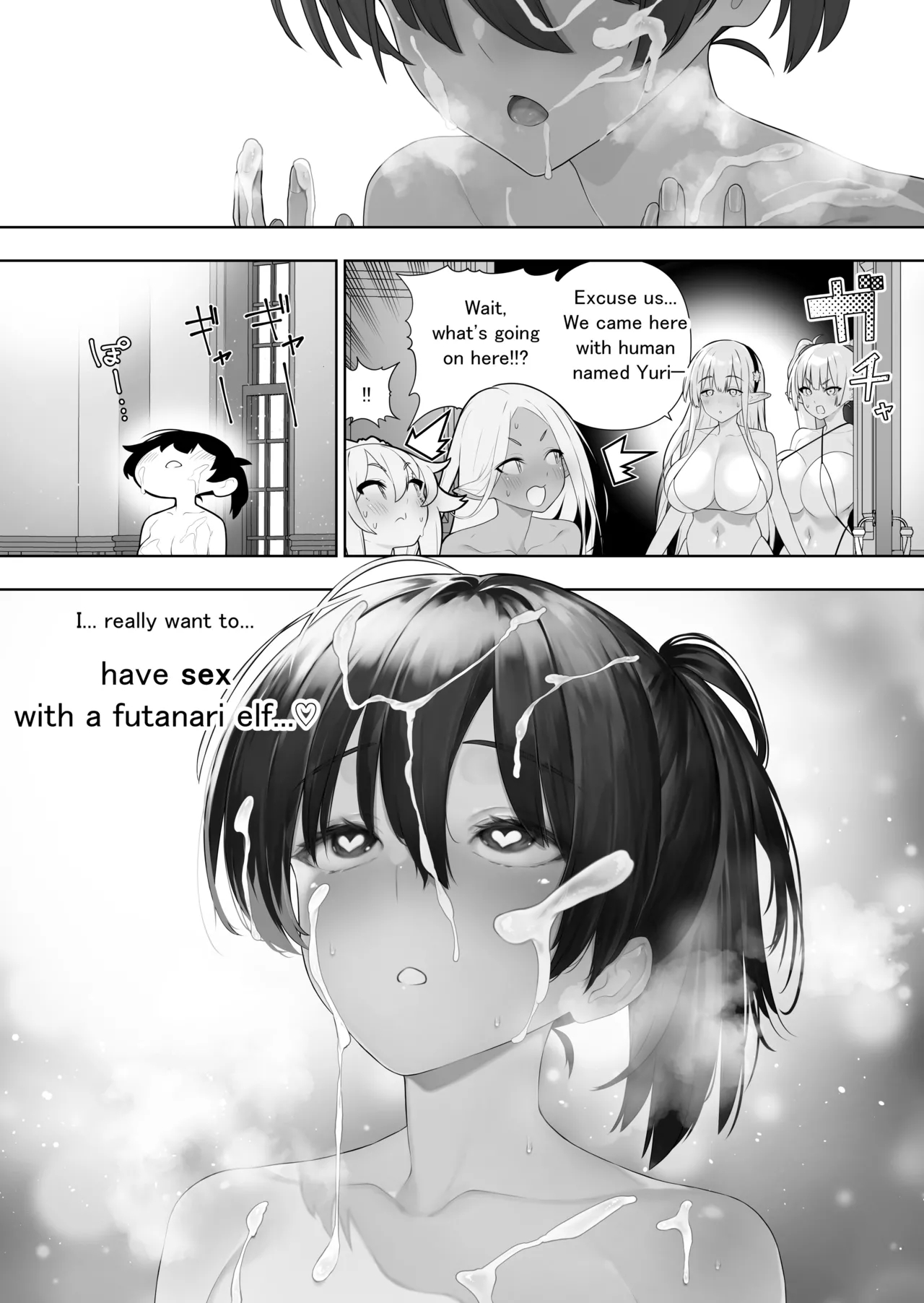 Futanari No Elf Ongoing page 259