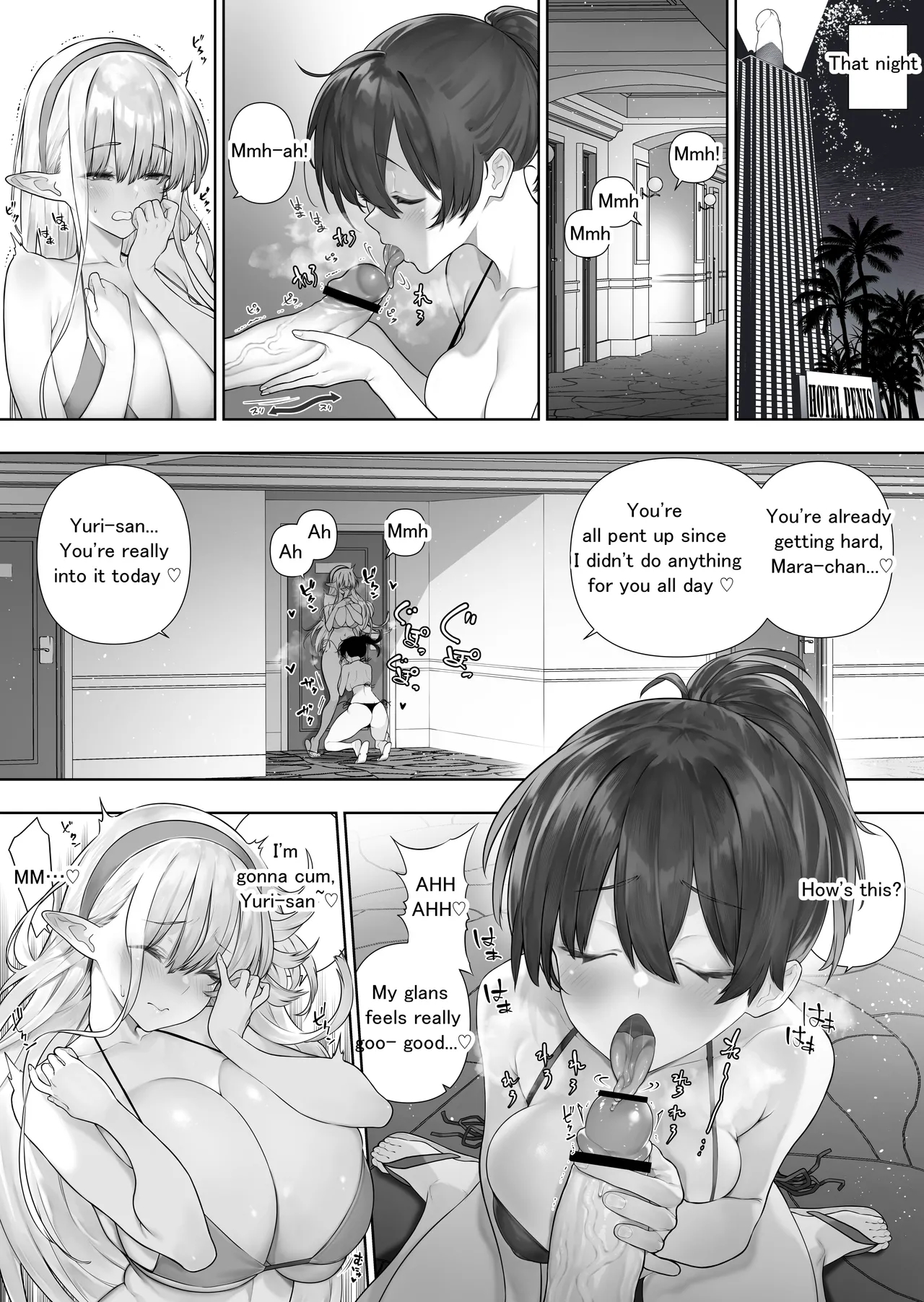 Futanari No Elf Ongoing page 260