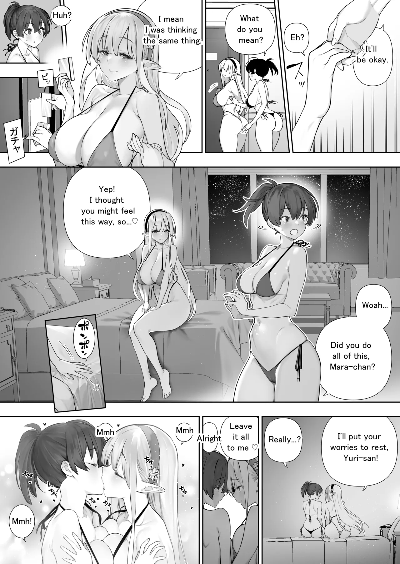 Futanari No Elf Ongoing page 264