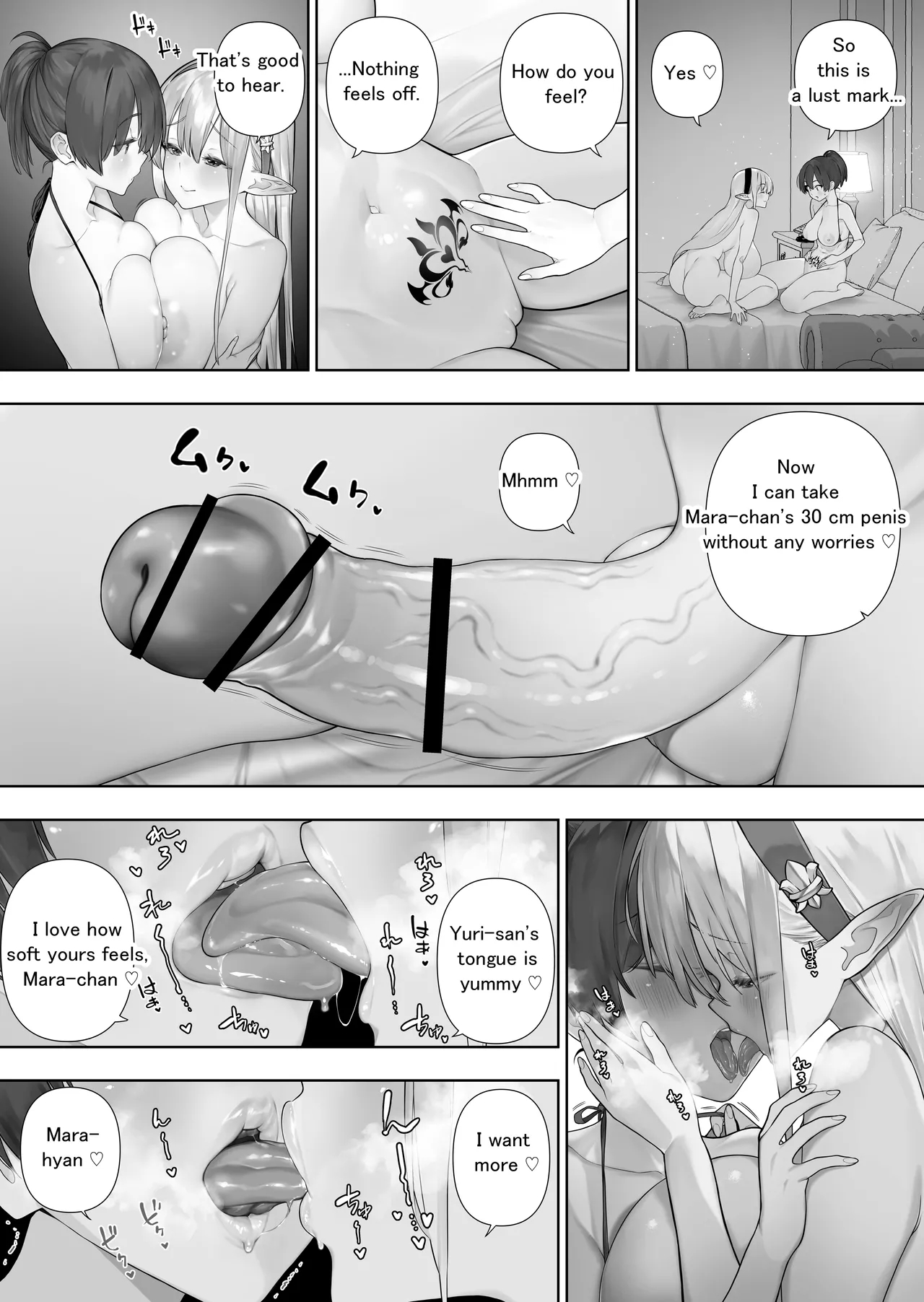 Futanari No Elf Ongoing page 266