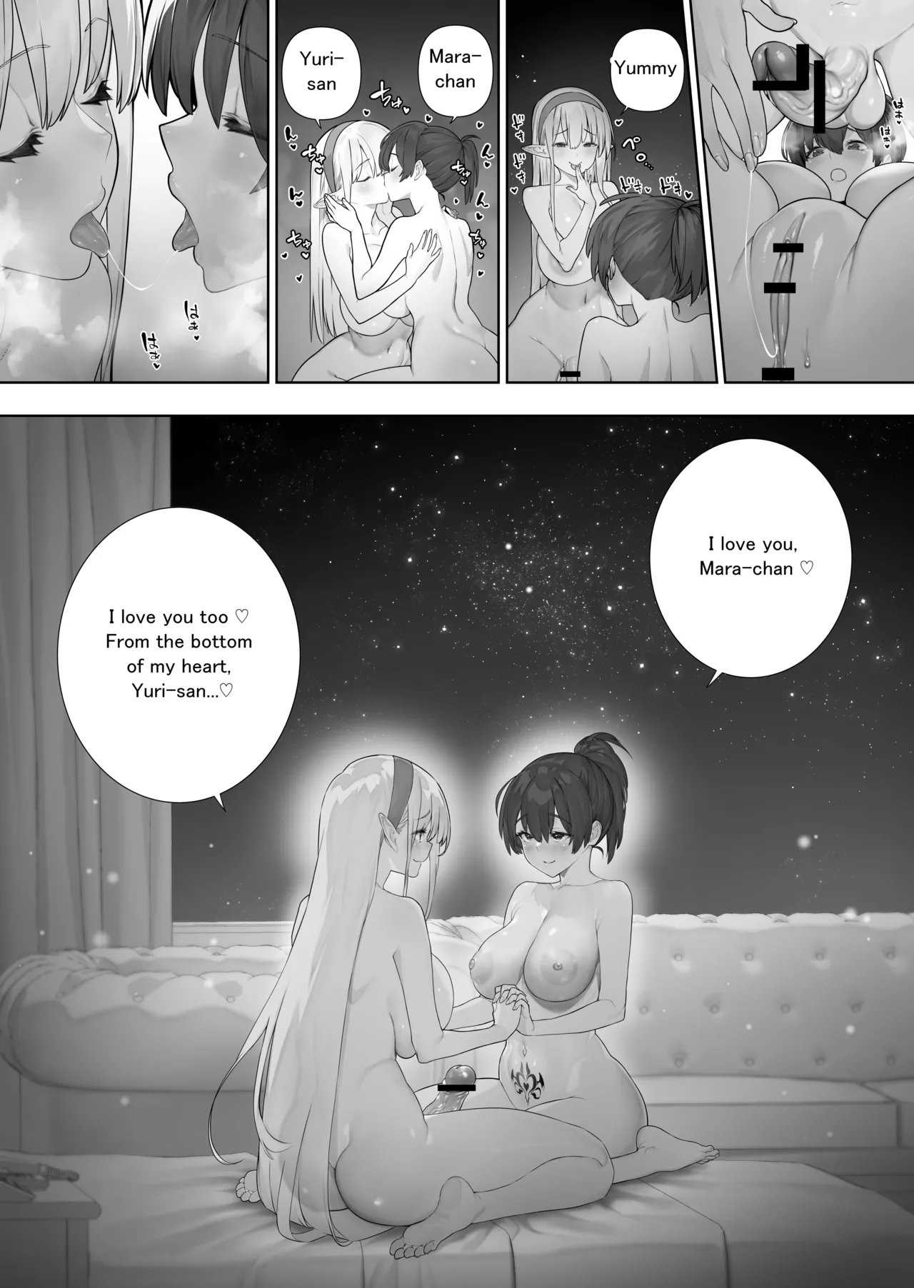 Futanari No Elf Ongoing page 271