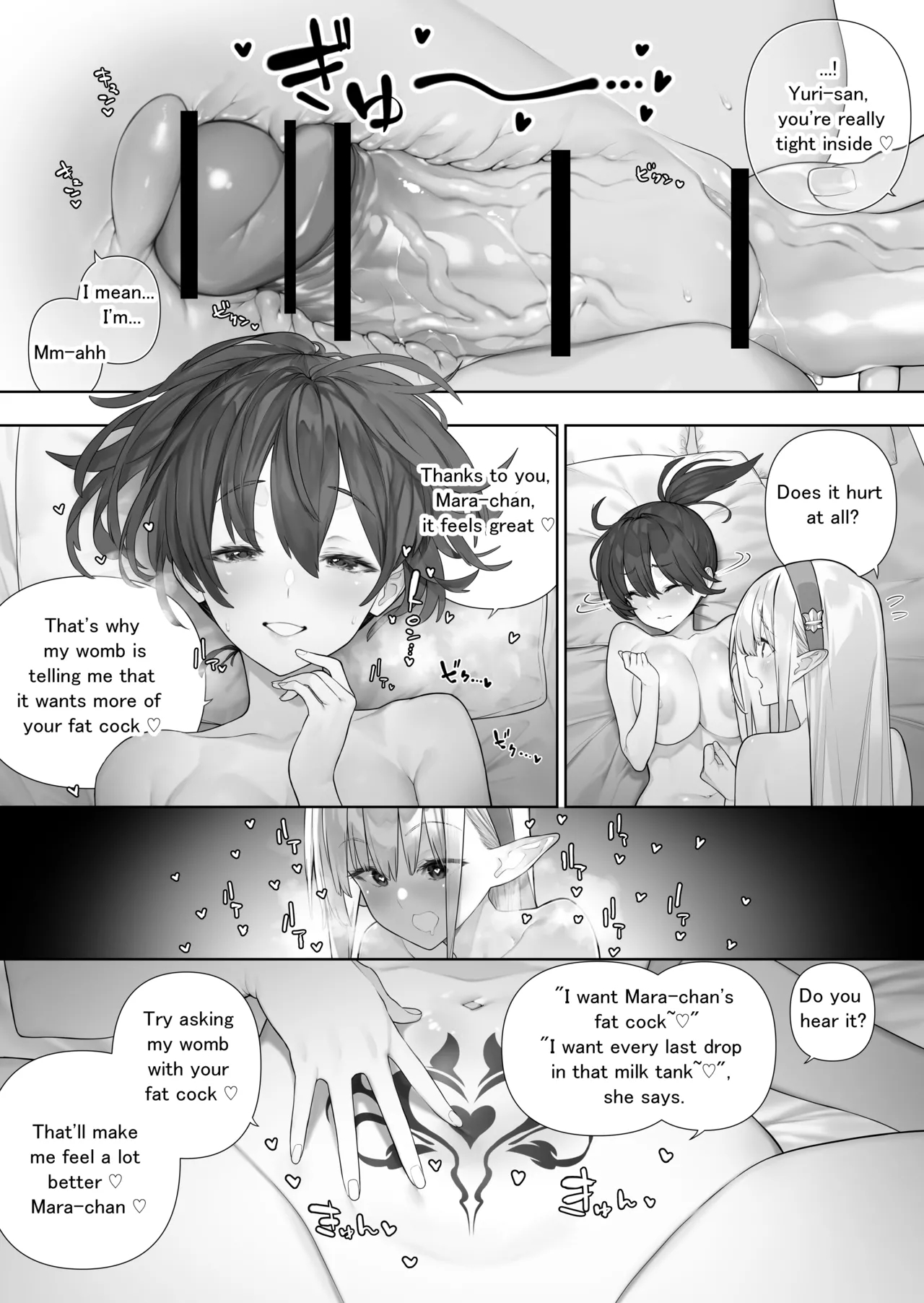 Futanari No Elf Ongoing page 273