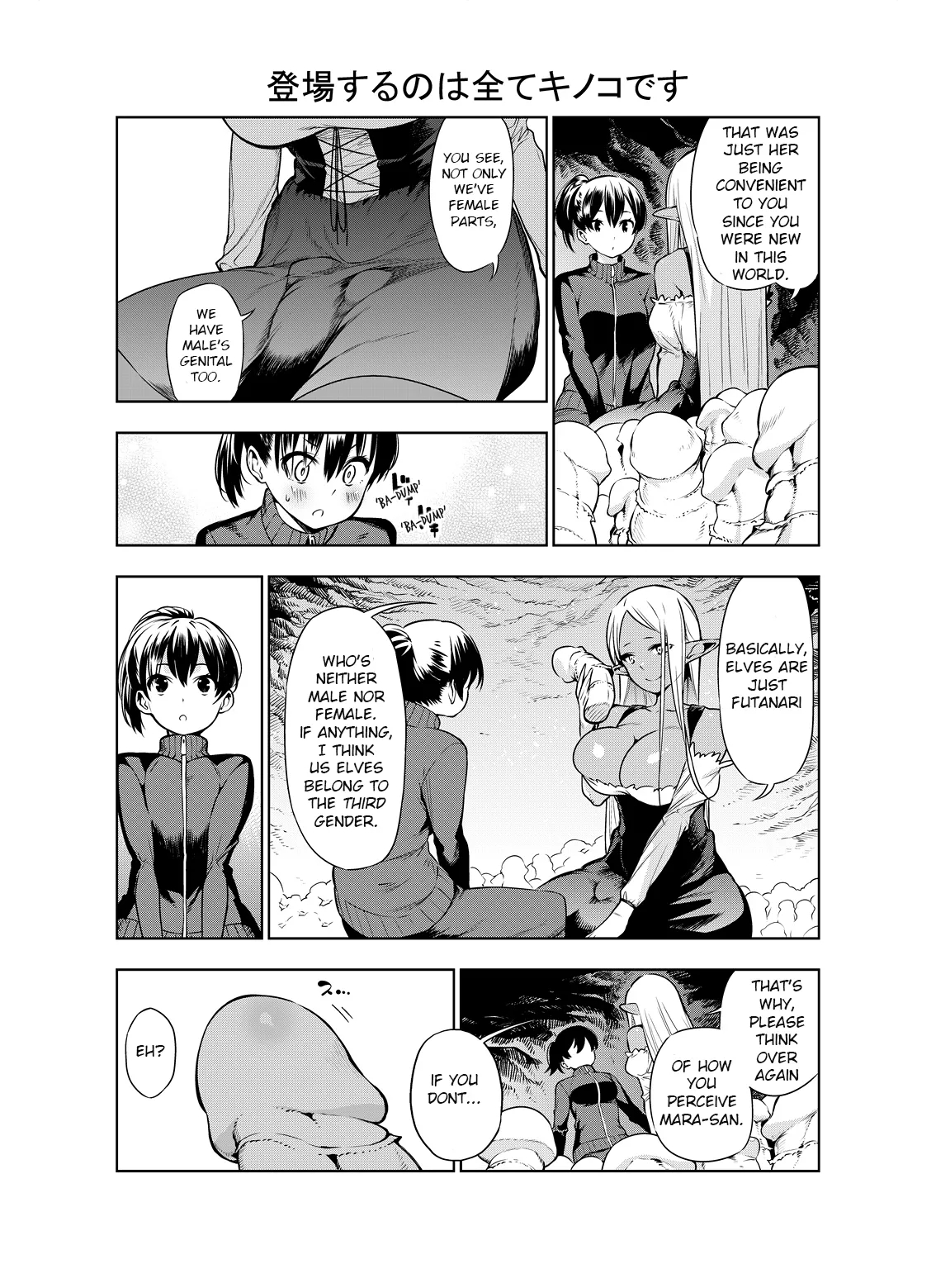 Futanari No Elf Ongoing page 28