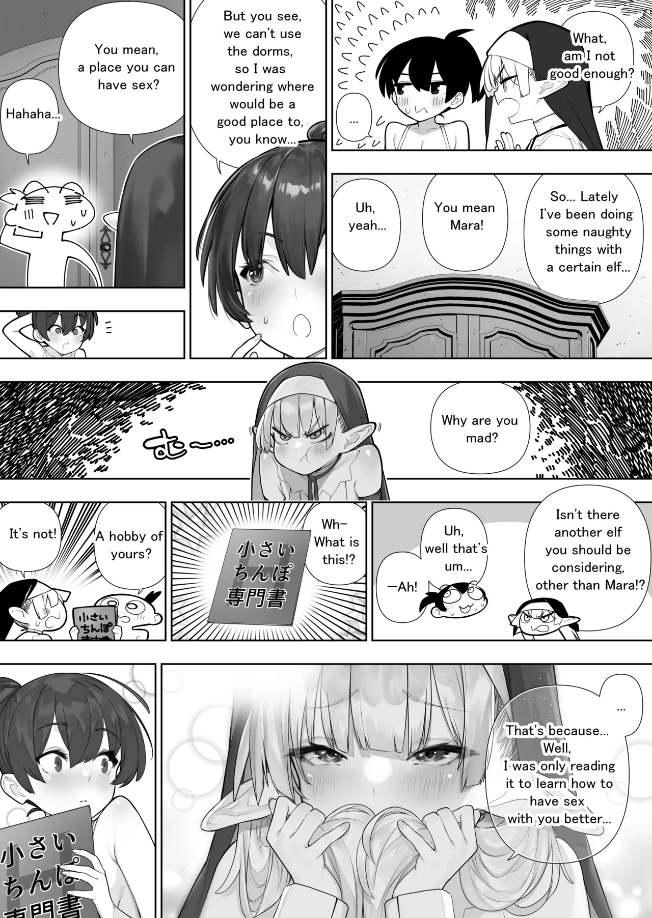 Futanari No Elf Ongoing page 284