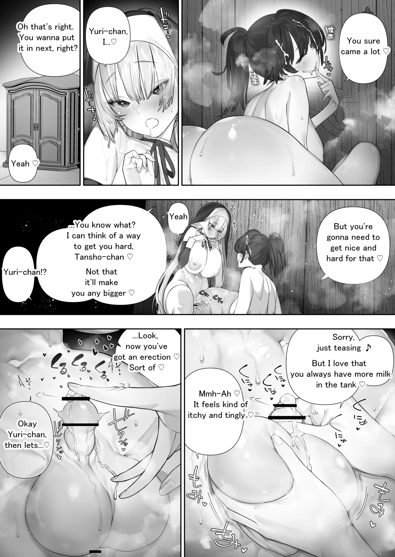 Futanari No Elf Ongoing page 295