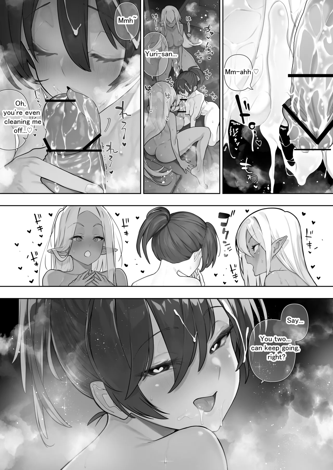 Futanari No Elf Ongoing page 341