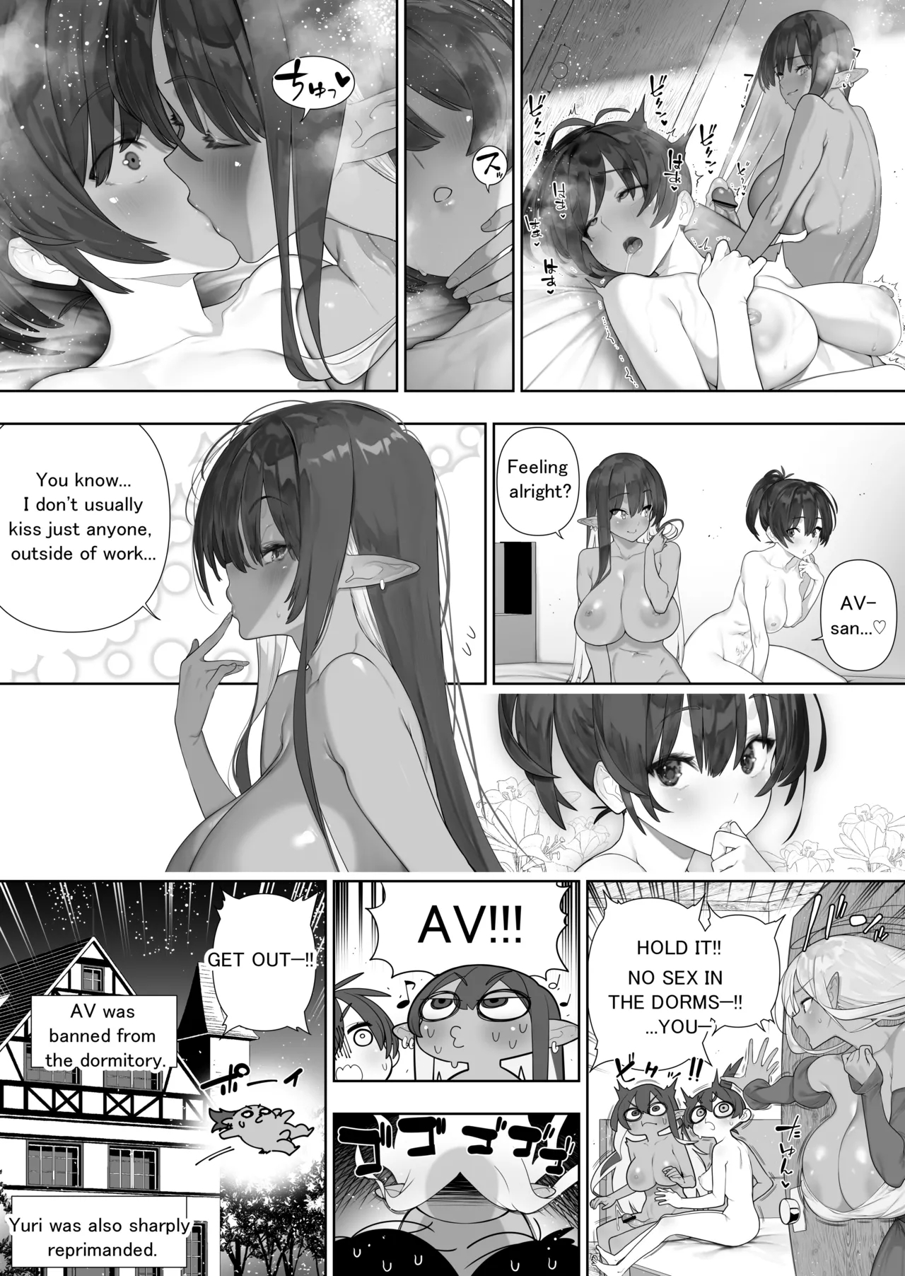 Futanari No Elf Ongoing page 361
