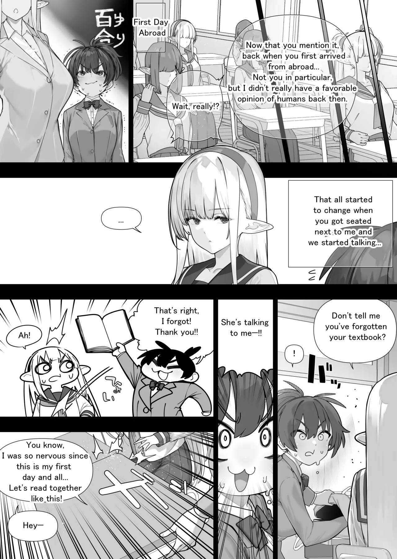 Futanari No Elf Ongoing page 397