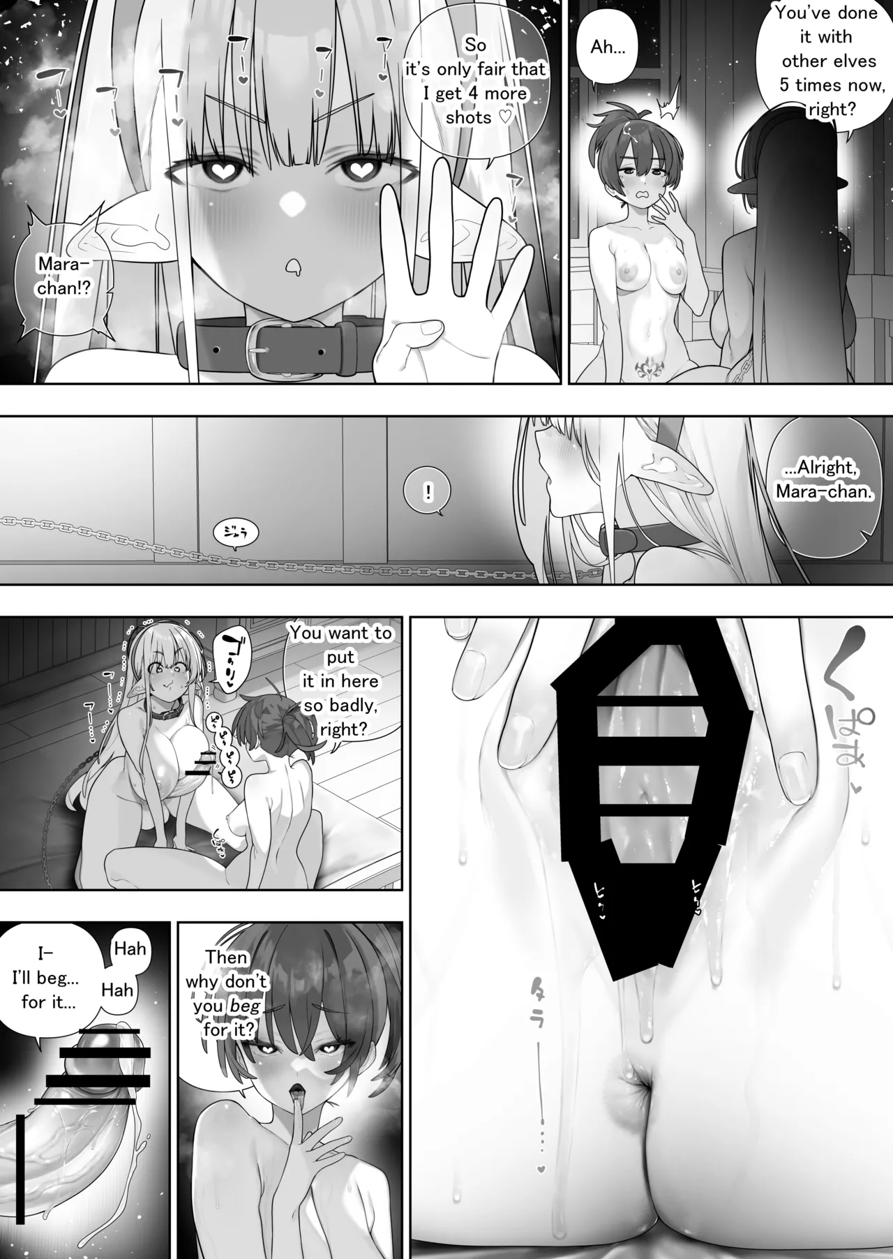 Futanari No Elf Ongoing page 419