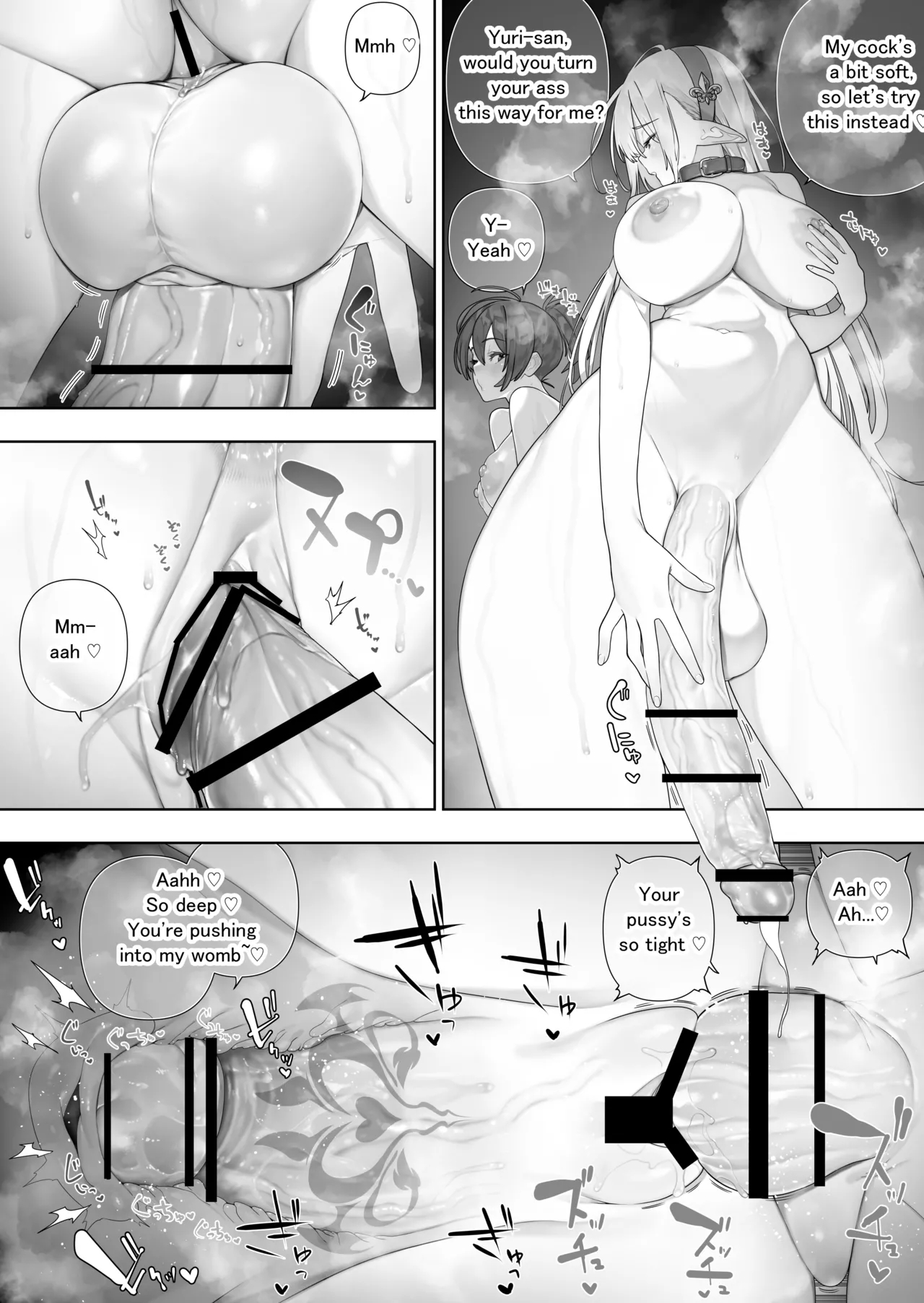 Futanari No Elf Ongoing page 426