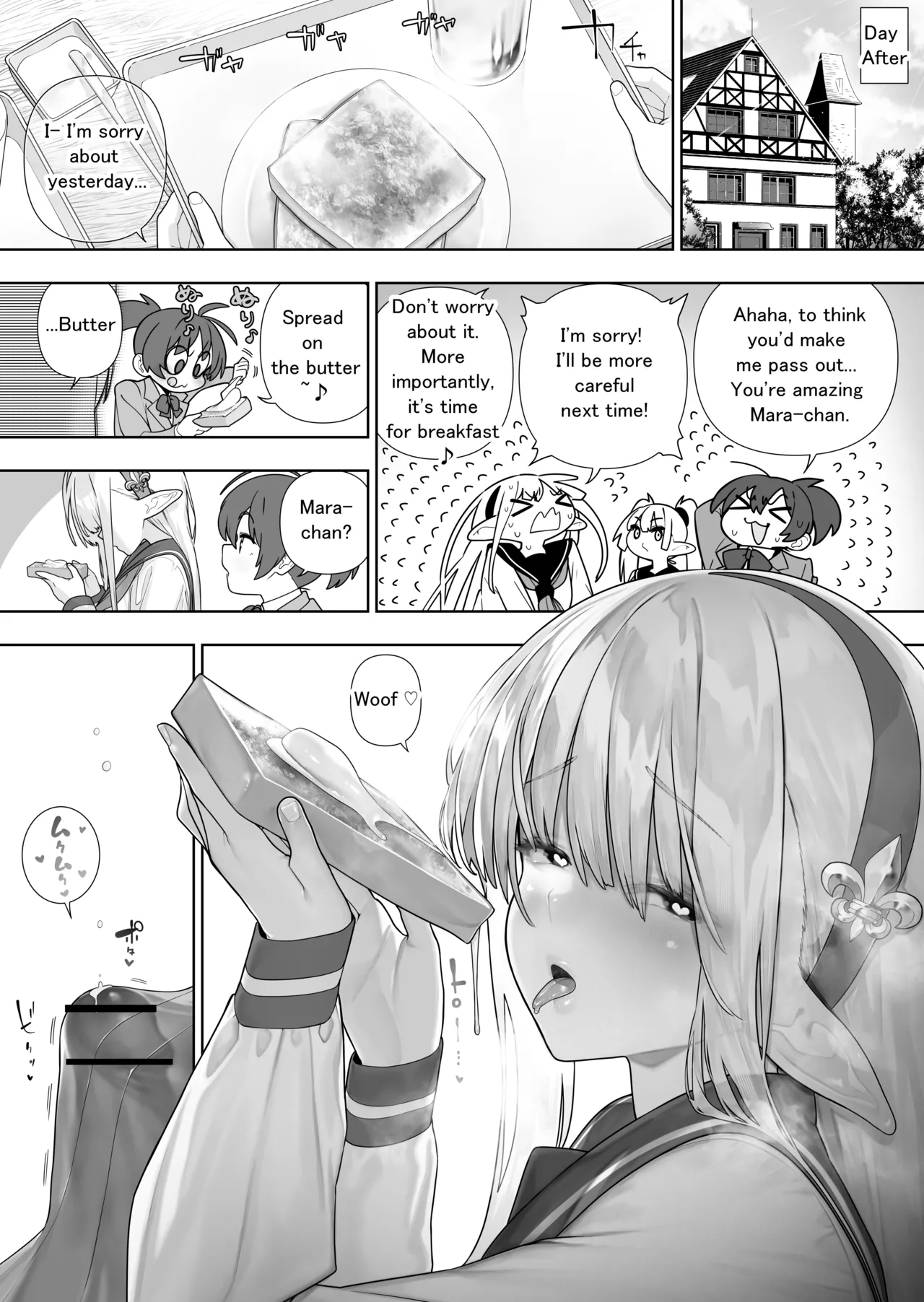Futanari No Elf Ongoing page 430