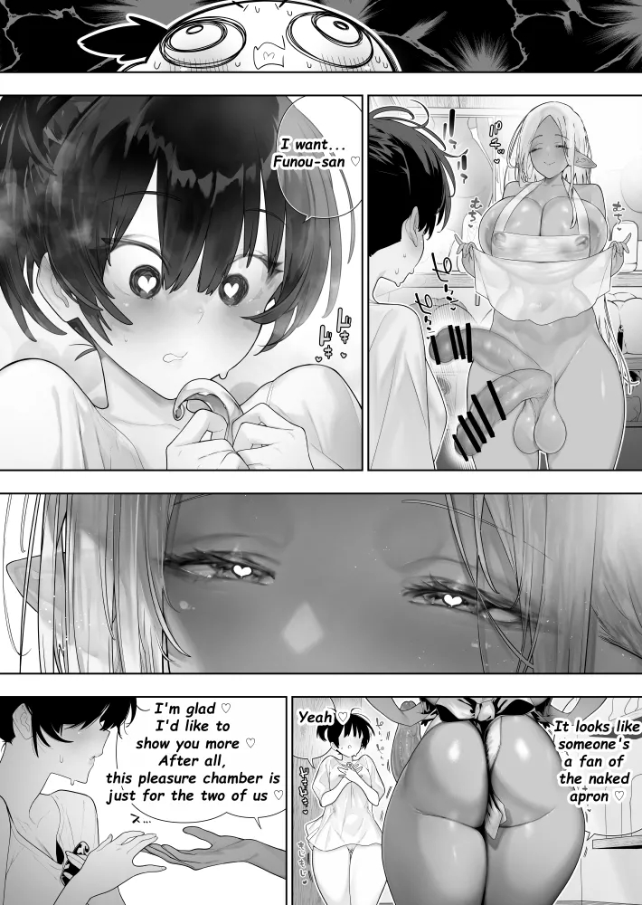 Futanari No Elf Ongoing page 458