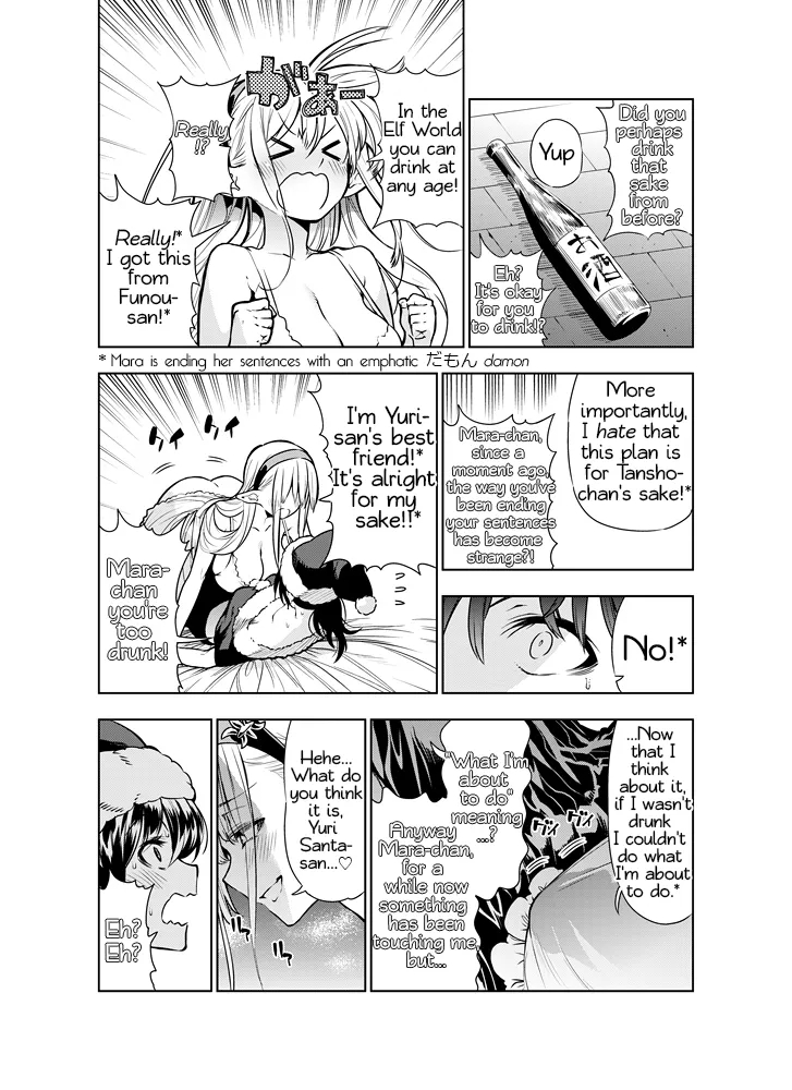 Futanari No Elf Ongoing page 57