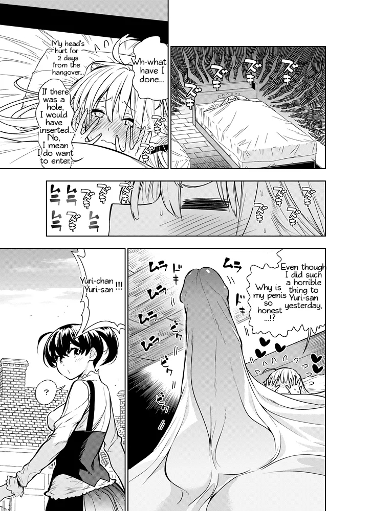 Futanari No Elf Ongoing page 64