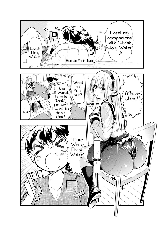 Futanari No Elf Ongoing page 73