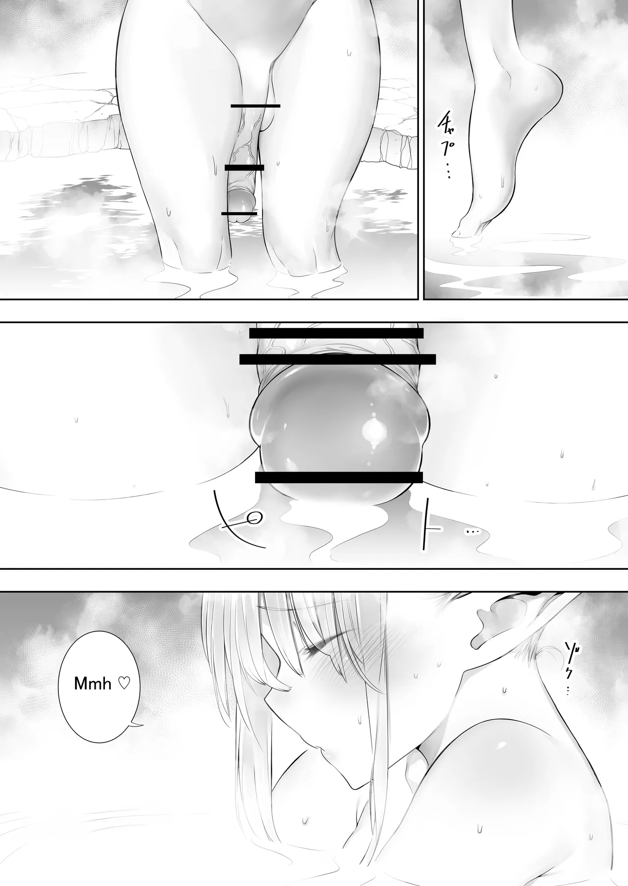 Futanari No Elf Ongoing page 99