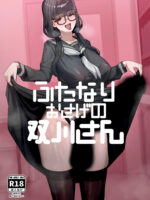 Futanari Pigtails Futagawa-san page 1