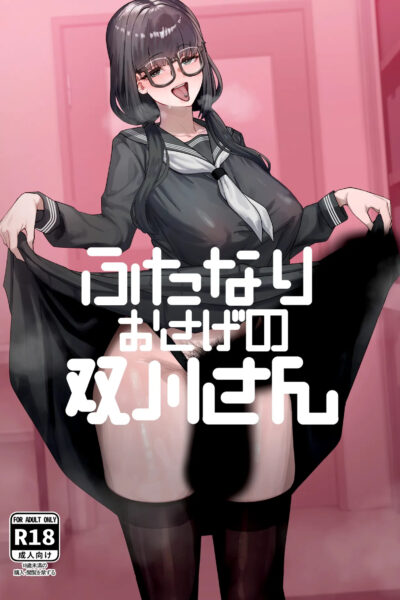 Futanari Pigtails Futagawa-san page 1