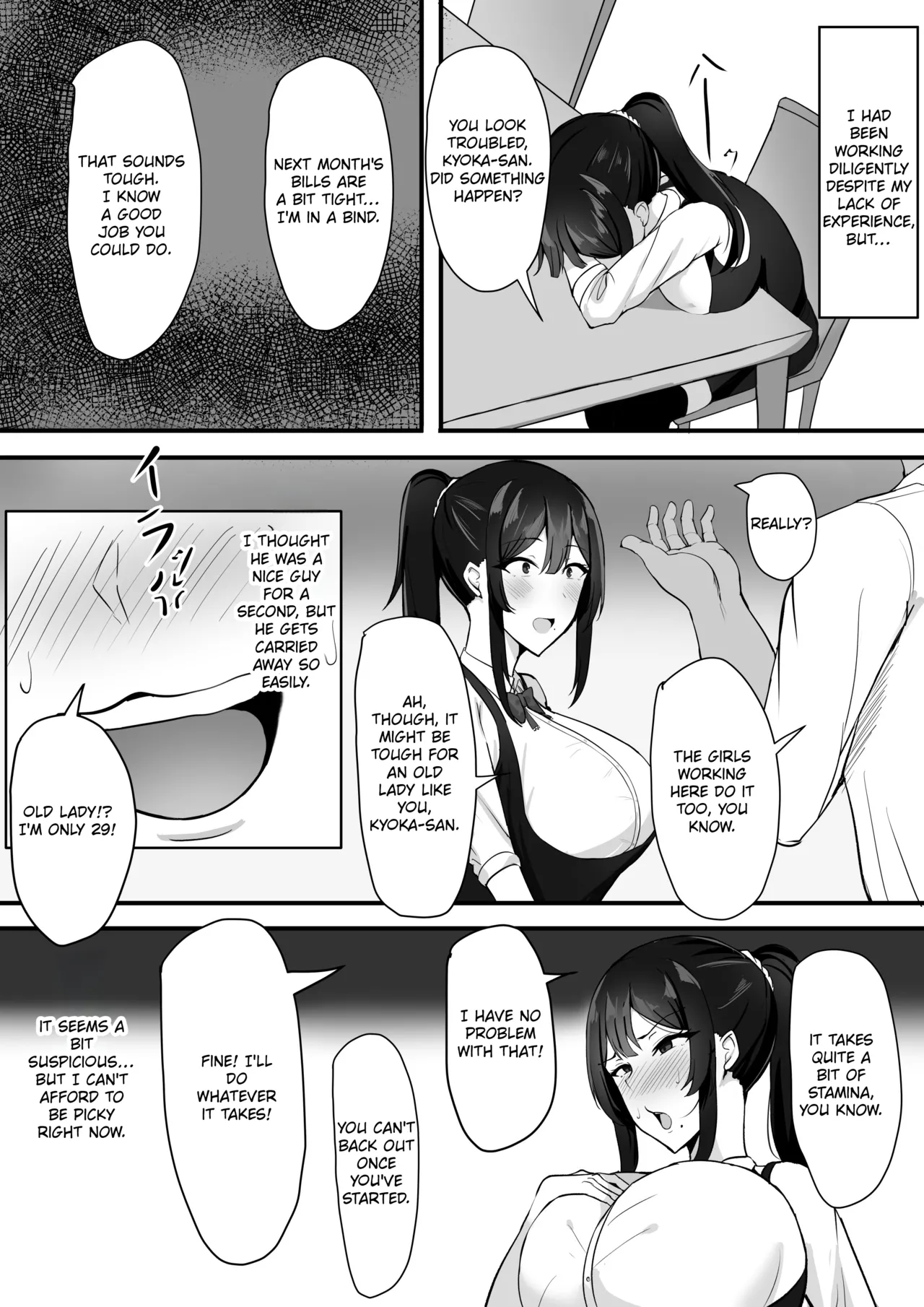 Fuufu Seikatsu No Tame Ni Dakareru Tsuma page 10