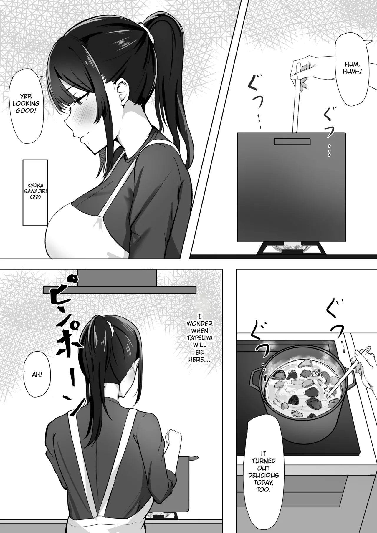 Fuufu Seikatsu No Tame Ni Dakareru Tsuma page 2