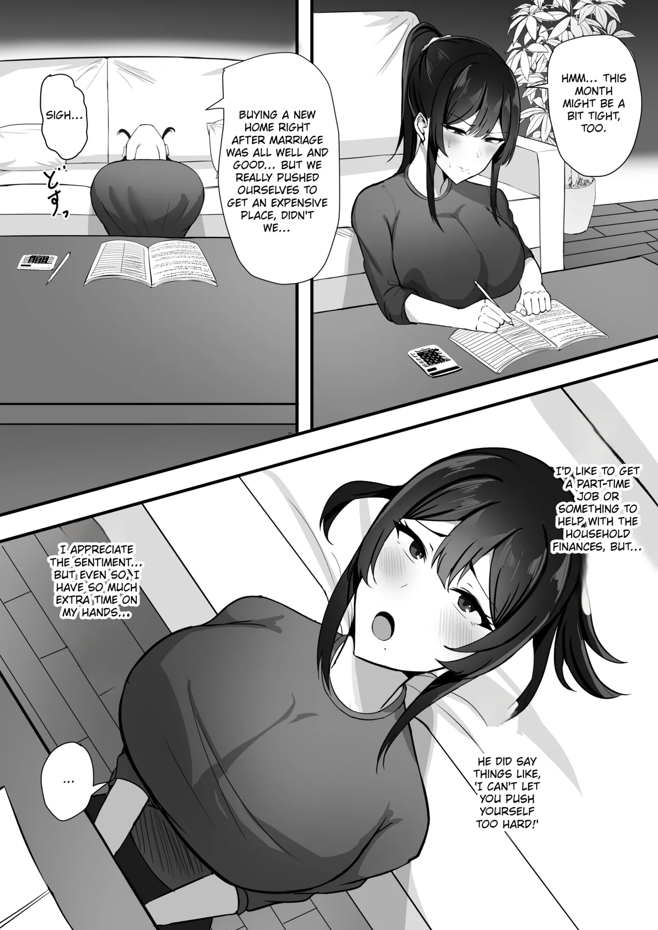 Fuufu Seikatsu No Tame Ni Dakareru Tsuma page 4