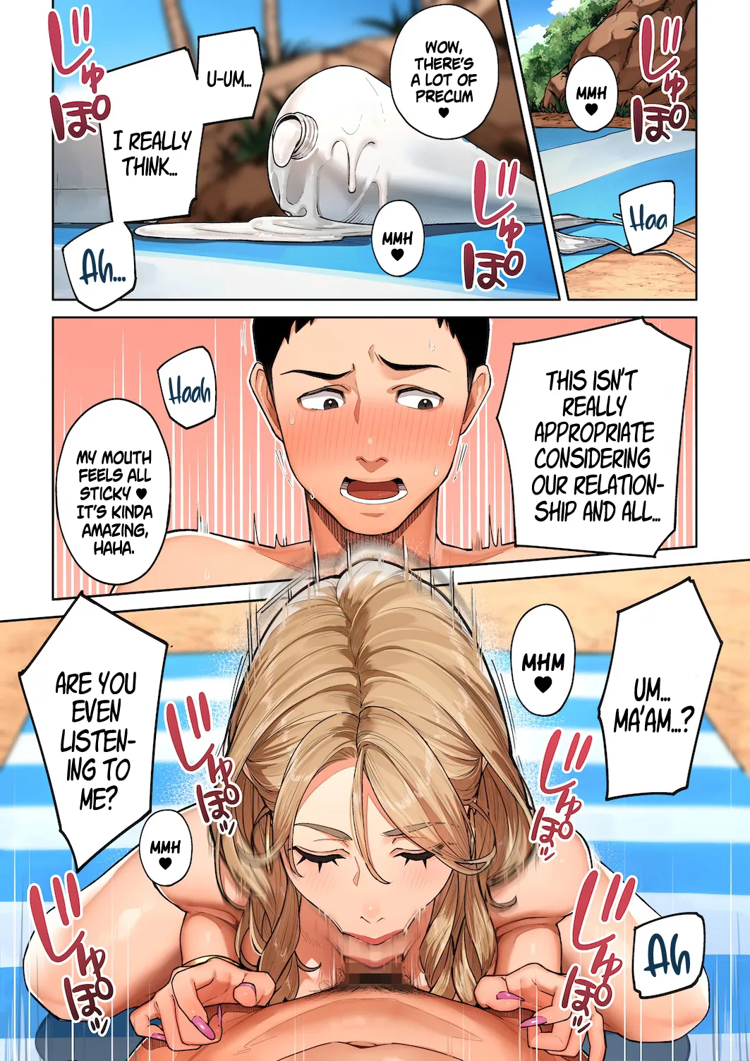 Gal Mama Anna-san 1 page 17