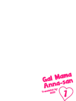 Gal Mama Anna-san 1 page 6