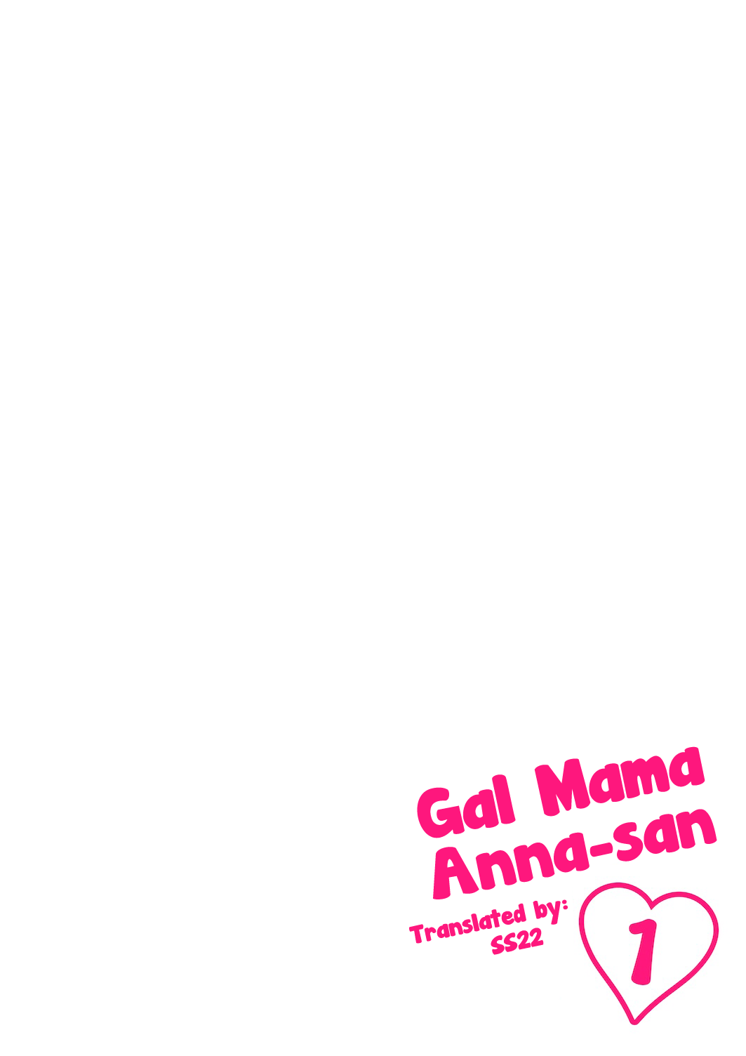 Gal Mama Anna-san 1 page 6