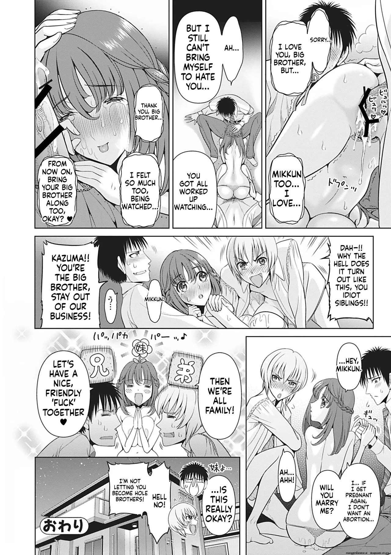 Gamanshiru Musume page 18