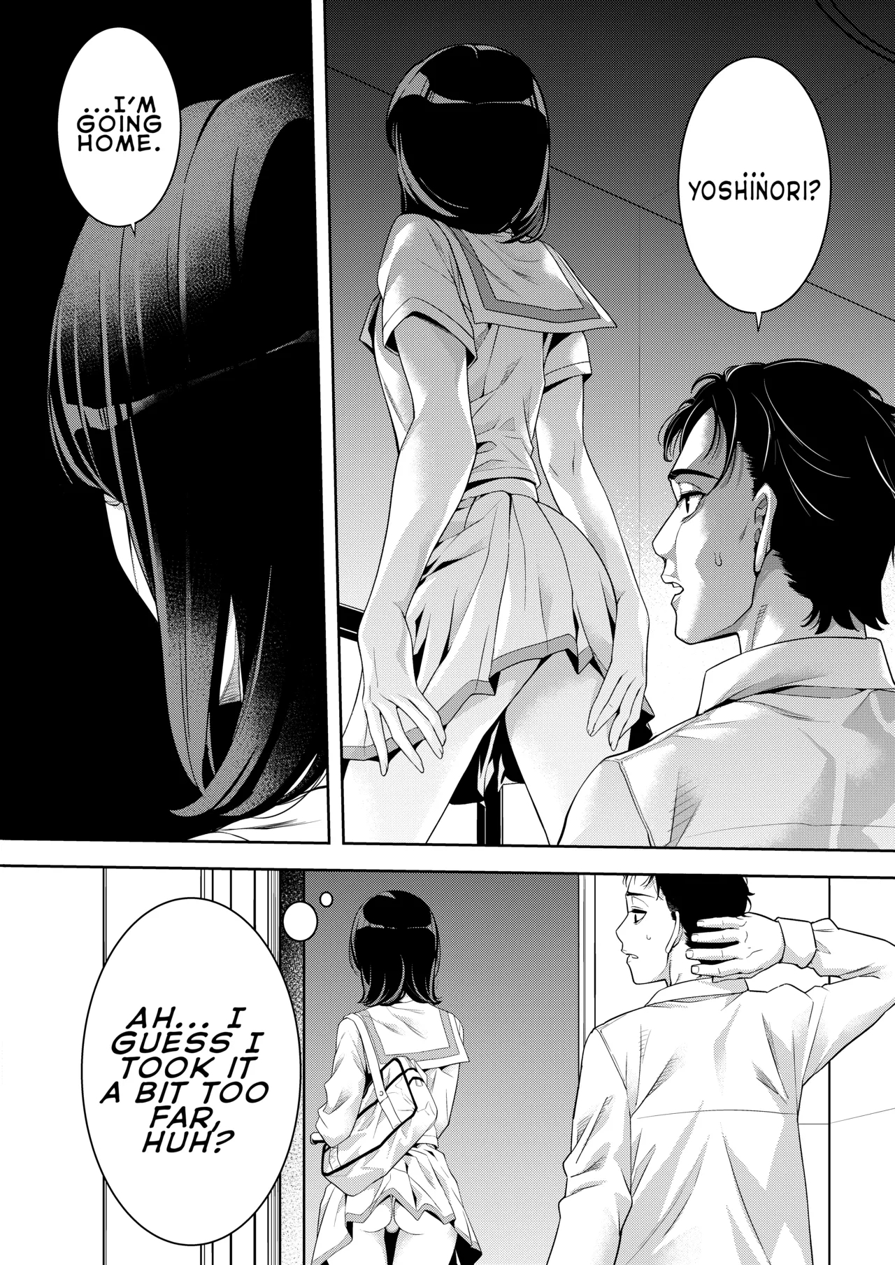 Gamer Boy And Dick Play page 7