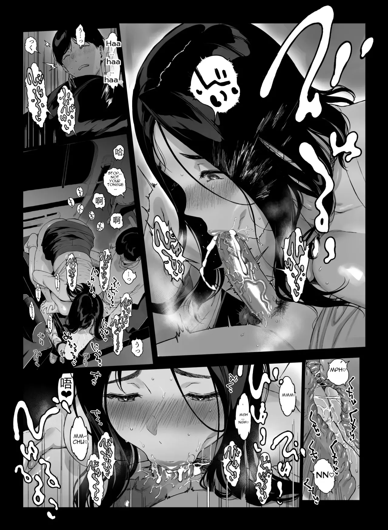 Gaming Harem 5 page 11