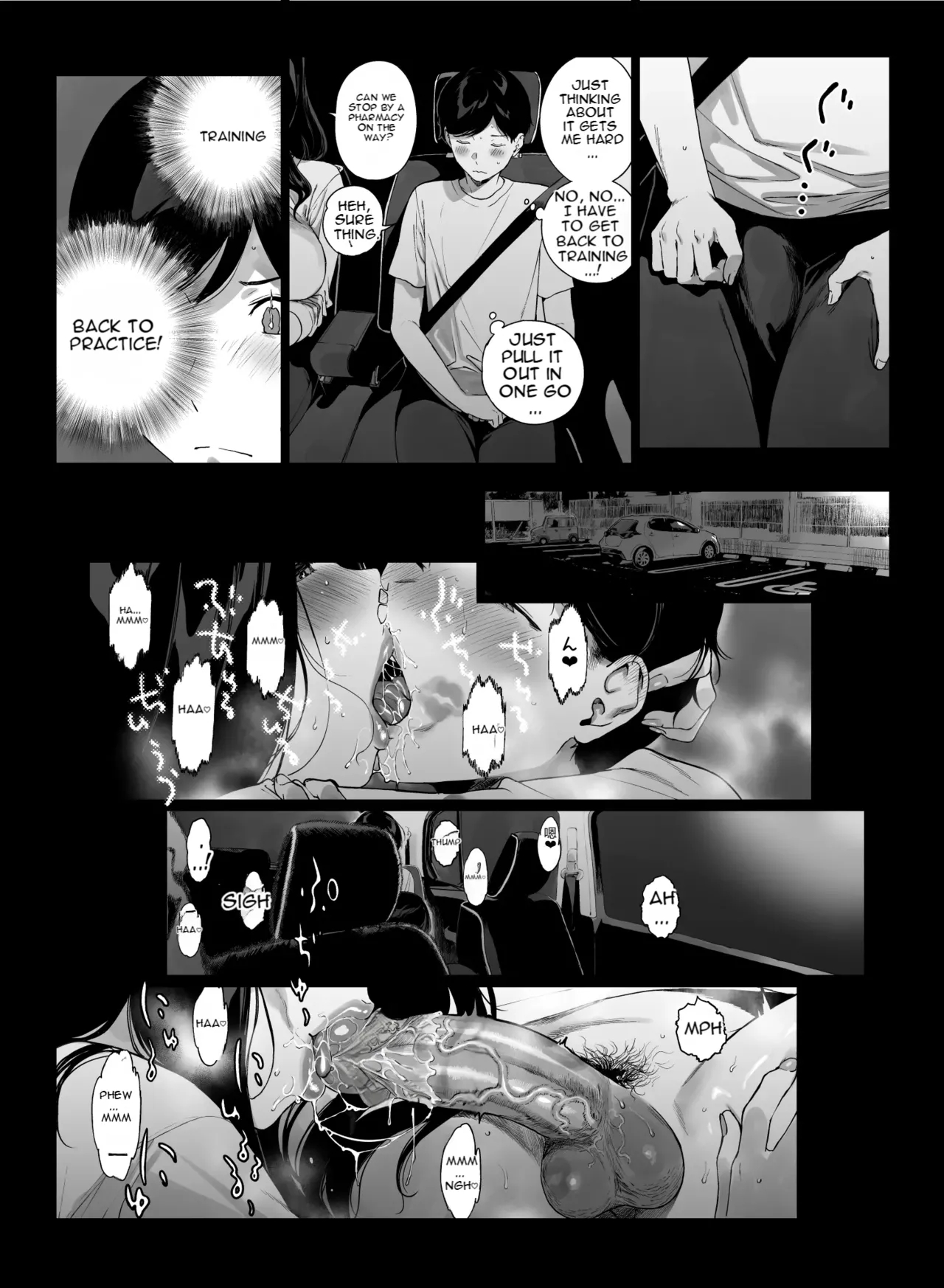 Gaming Harem 5 page 7