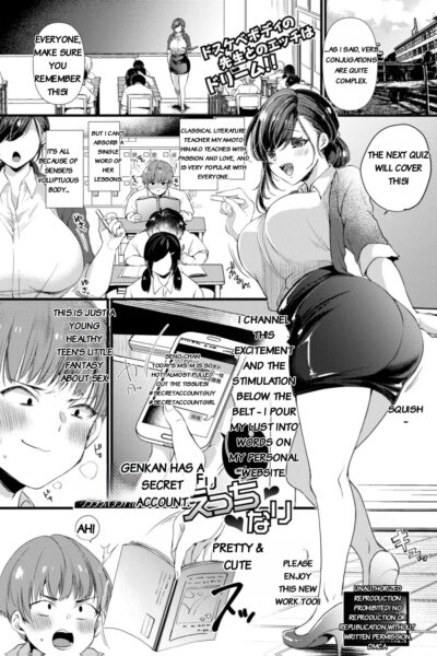 Genjitsu Wa Uraaka Yori Ecchi Nari page 1