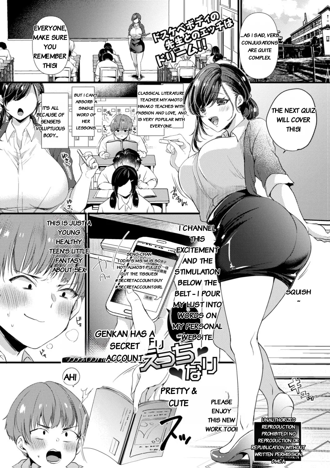 Genjitsu Wa Uraaka Yori Ecchi Nari page 1