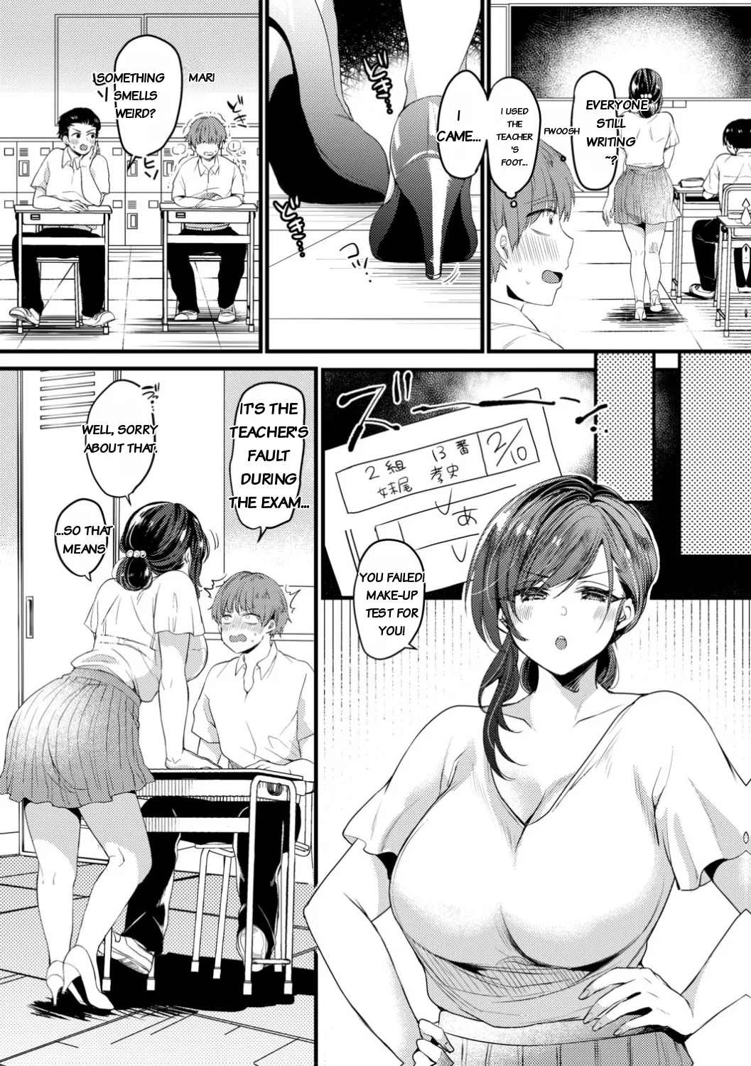 Genjitsu Wa Uraaka Yori Ecchi Nari page 12