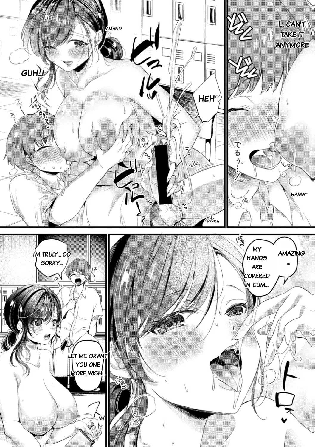 Genjitsu Wa Uraaka Yori Ecchi Nari page 18