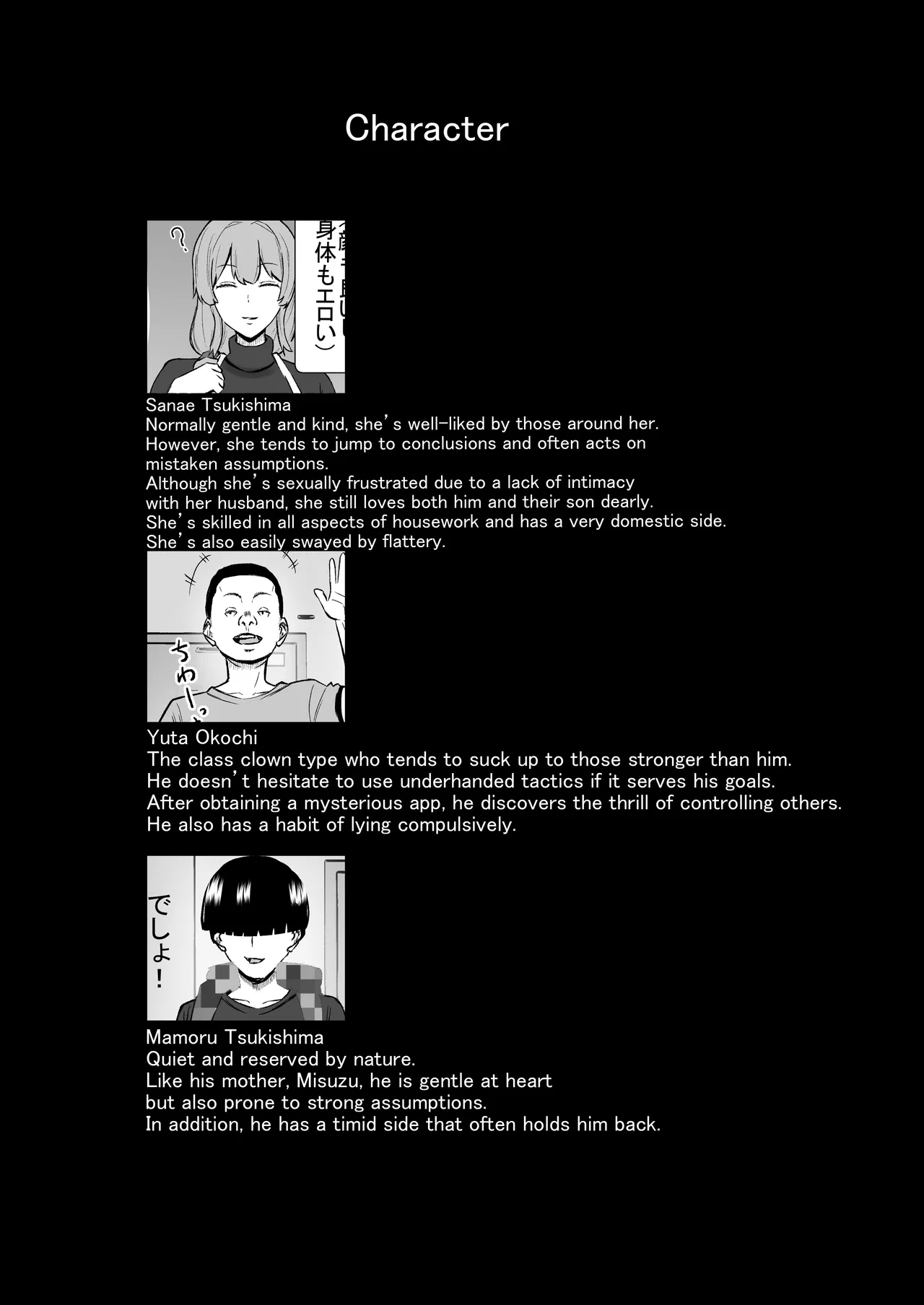 Gentle Mom Gets A Reality Rewrite（はーと）sex Ed Ntr With Her Son’s Classmate page 2