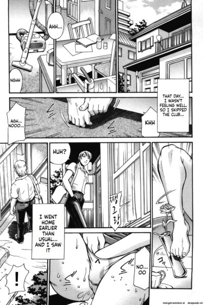 Gibo Saori page 1