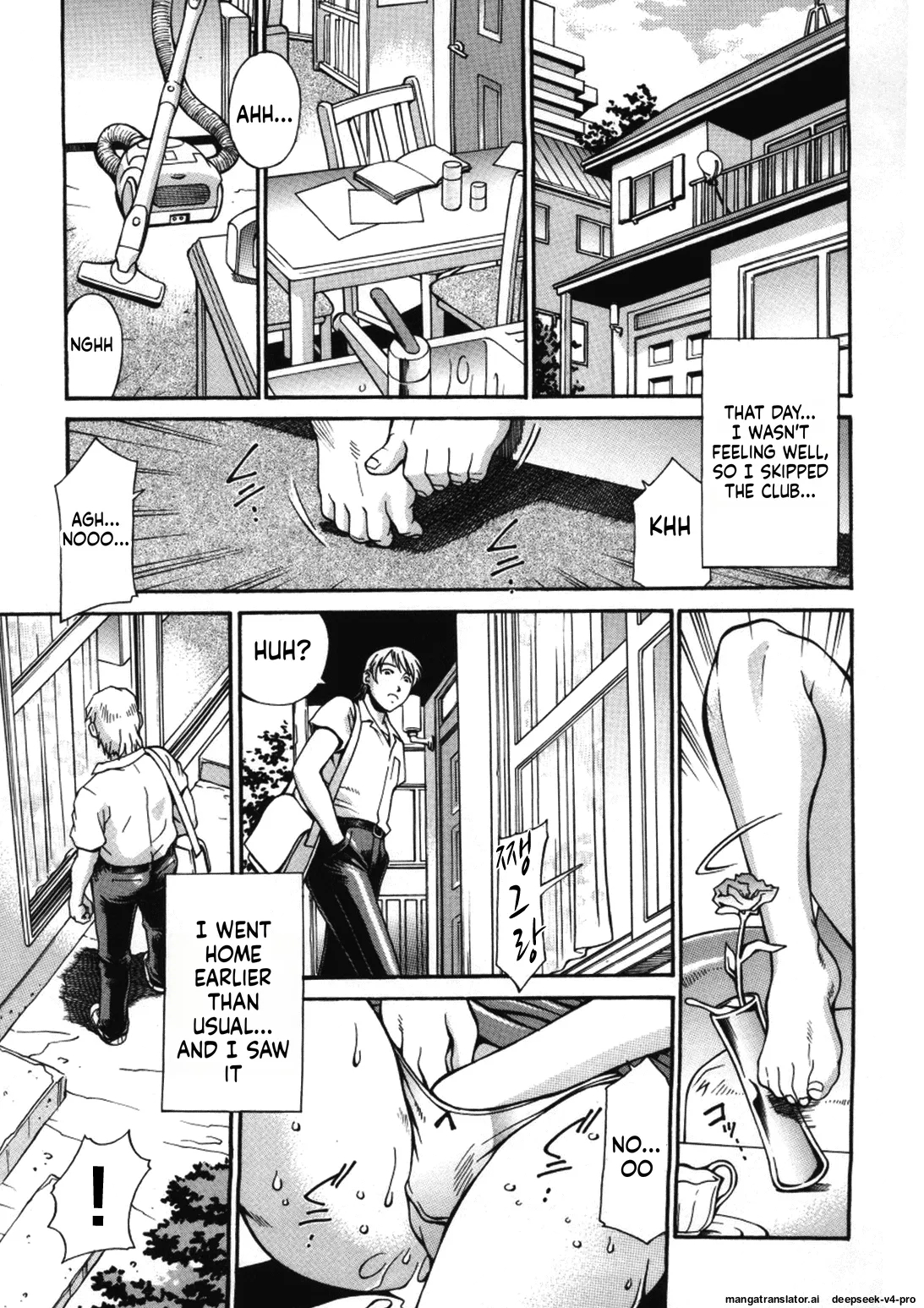 Gibo Saori page 1