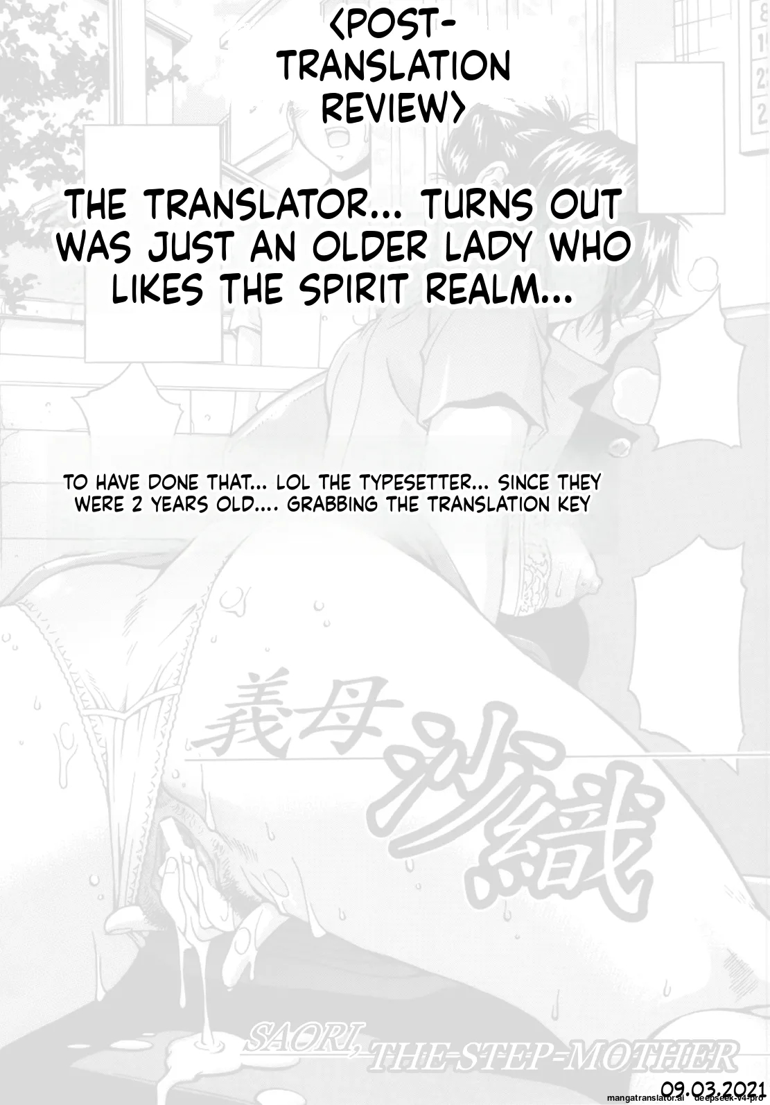Gibo Saori page 21